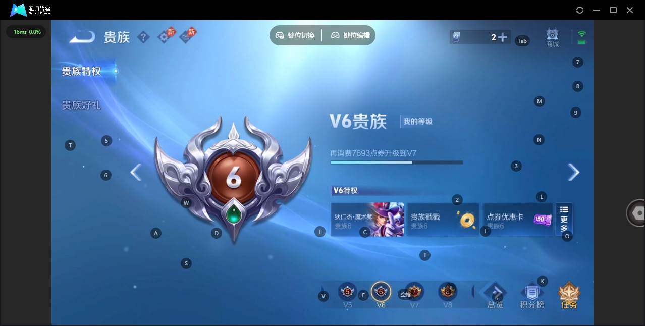 WZCMW4411538王者荣耀账号详情图9