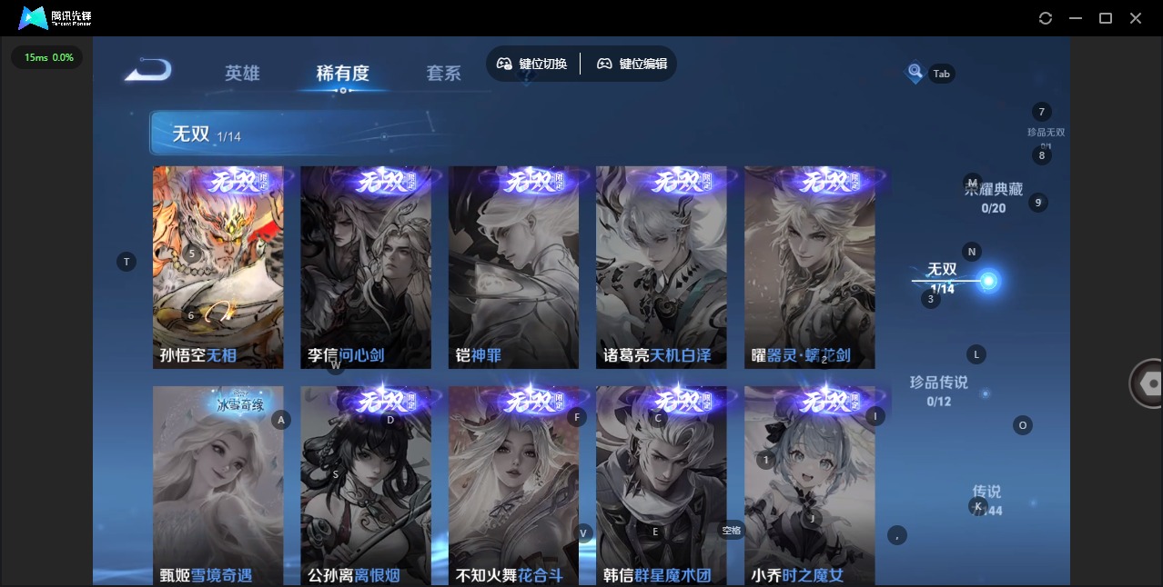 WZCMW4411540王者荣耀账号详情图5 WZCMW4411540王者荣耀账号详情图5