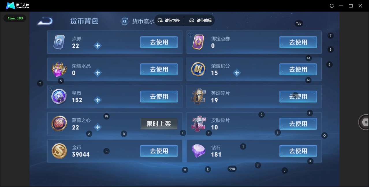 WZCMW4411540王者荣耀账号详情图8 WZCMW4411540王者荣耀账号详情图8