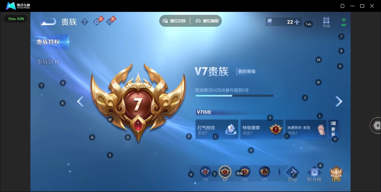 WZCMW4411540王者荣耀账号详情图9 WZCMW4411540王者荣耀账号详情图9