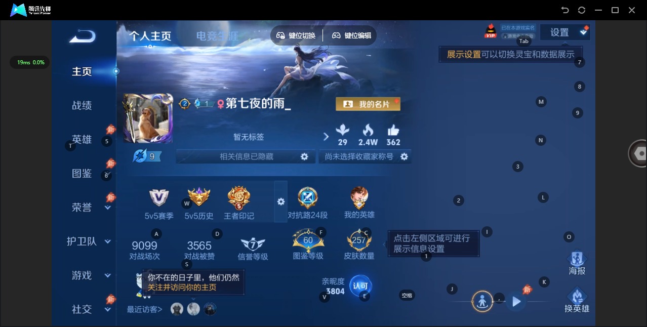 HPQM4232401和平精英账号详情图35 HPQM4232401和平精英账号详情图35