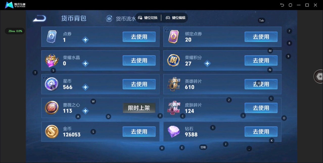 HPQM4232401和平精英账号详情图34 HPQM4232401和平精英账号详情图34