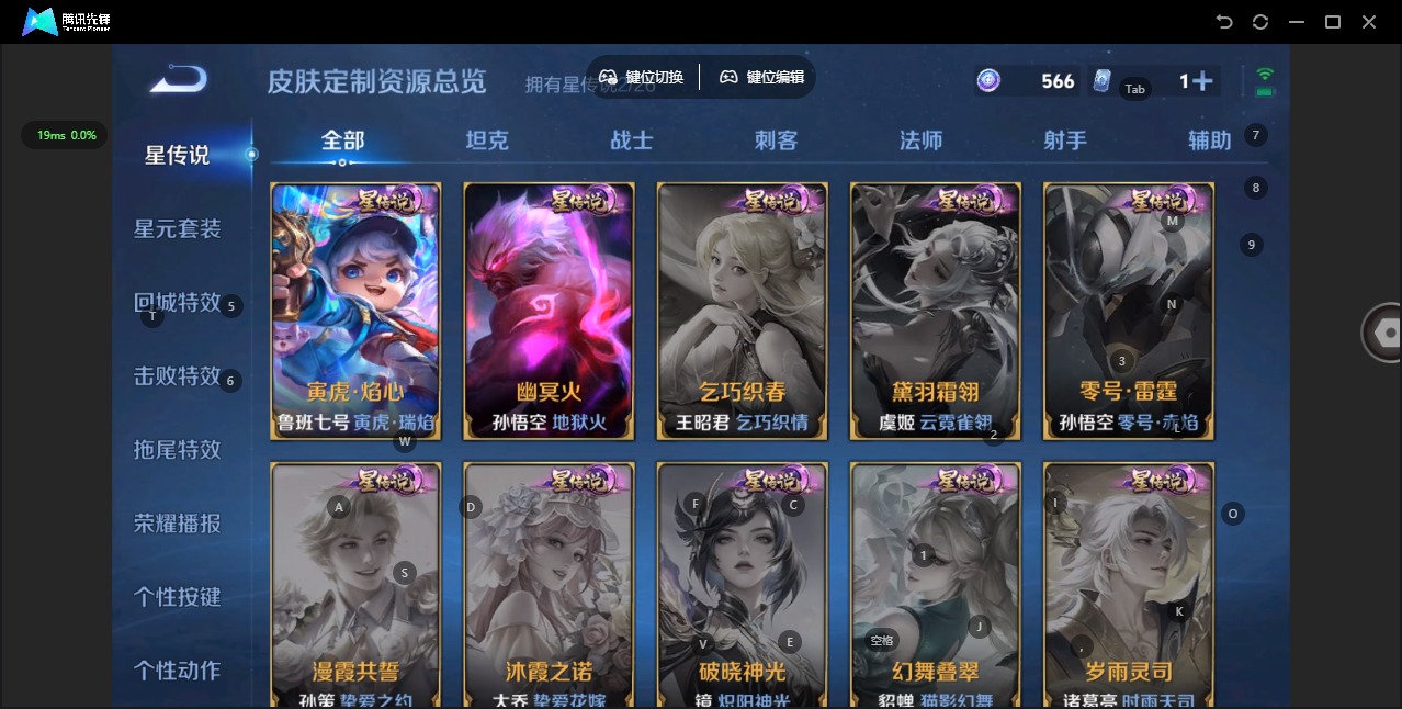 HPQM4232401和平精英账号详情图42 HPQM4232401和平精英账号详情图42