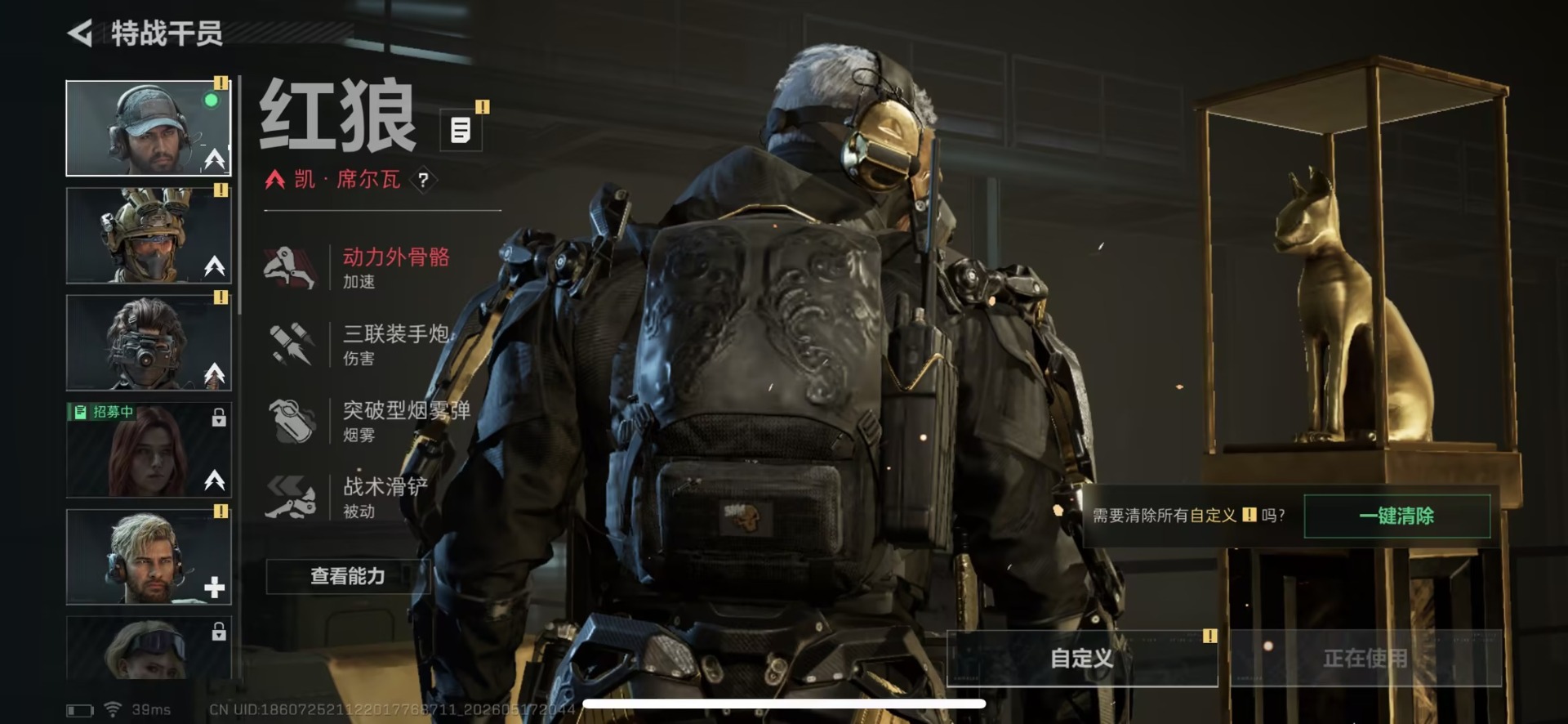 SJZQM4155523三角洲行动账号详情图9 SJZQM4155523三角洲行动账号详情图9