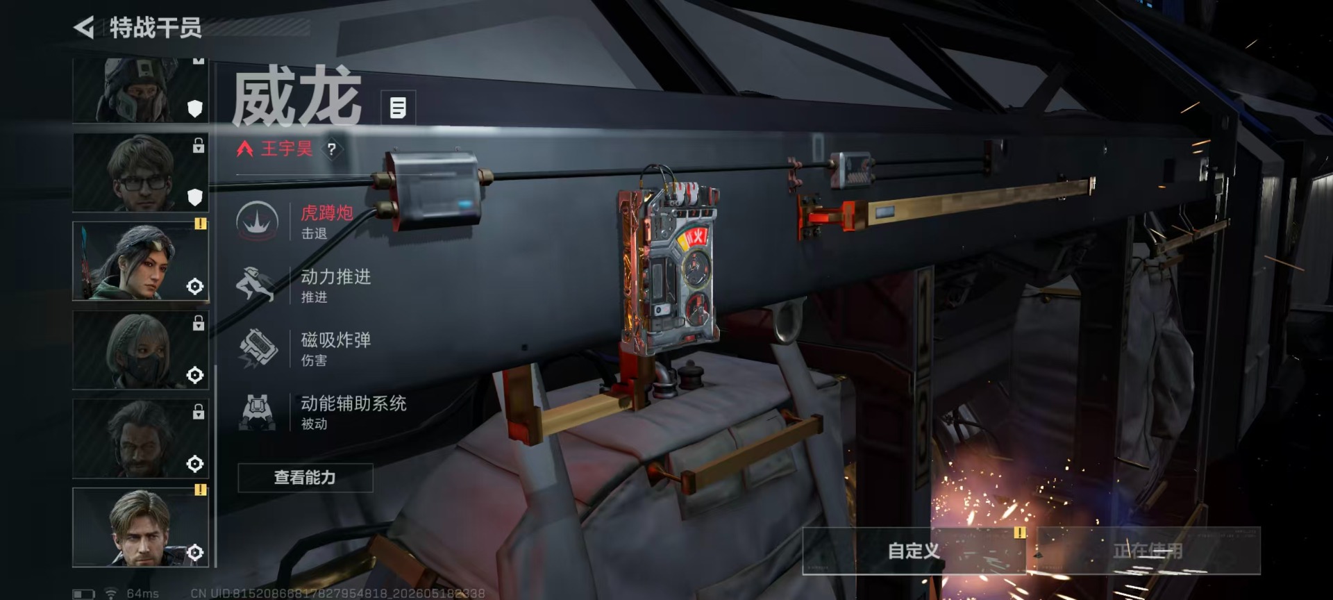 SJZQM4186375三角洲行动账号详情图18 SJZQM4186375三角洲行动账号详情图18