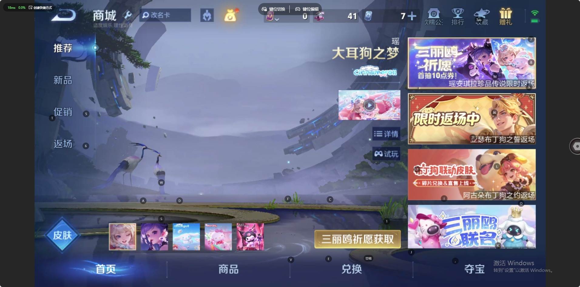 大图
