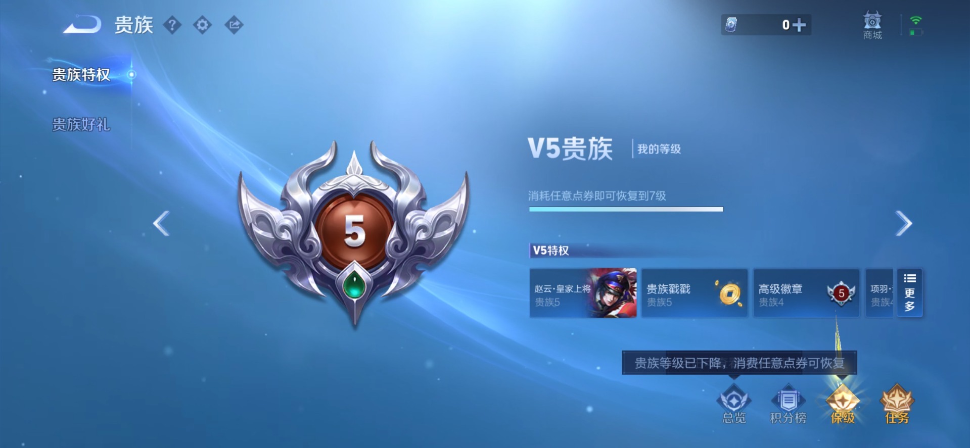 WZLX4404319王者荣耀账号详情图14 WZLX4404319王者荣耀账号详情图14