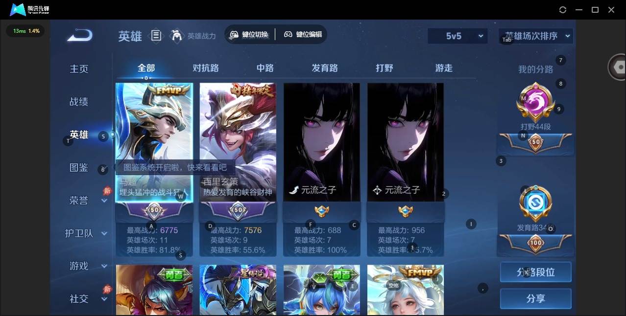 大图