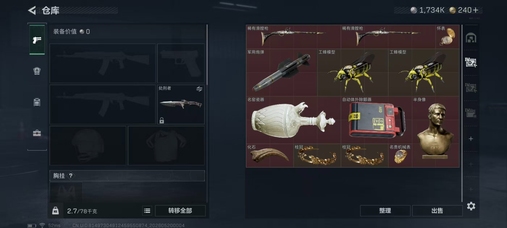 SJZQM4163001三角洲行动账号详情图22 SJZQM4163001三角洲行动账号详情图22
