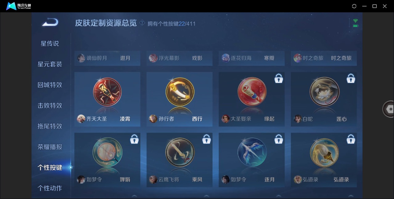 HPQM4259876和平精英账号详情图47 HPQM4259876和平精英账号详情图47