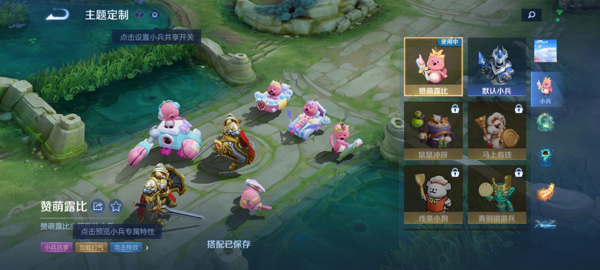 WZQM4429365王者荣耀账号详情图5 WZQM4429365王者荣耀账号详情图5