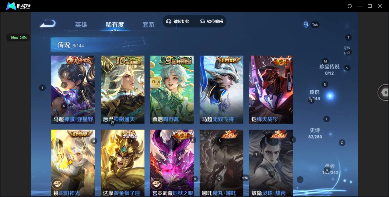 WZQM4400719王者荣耀账号详情图10