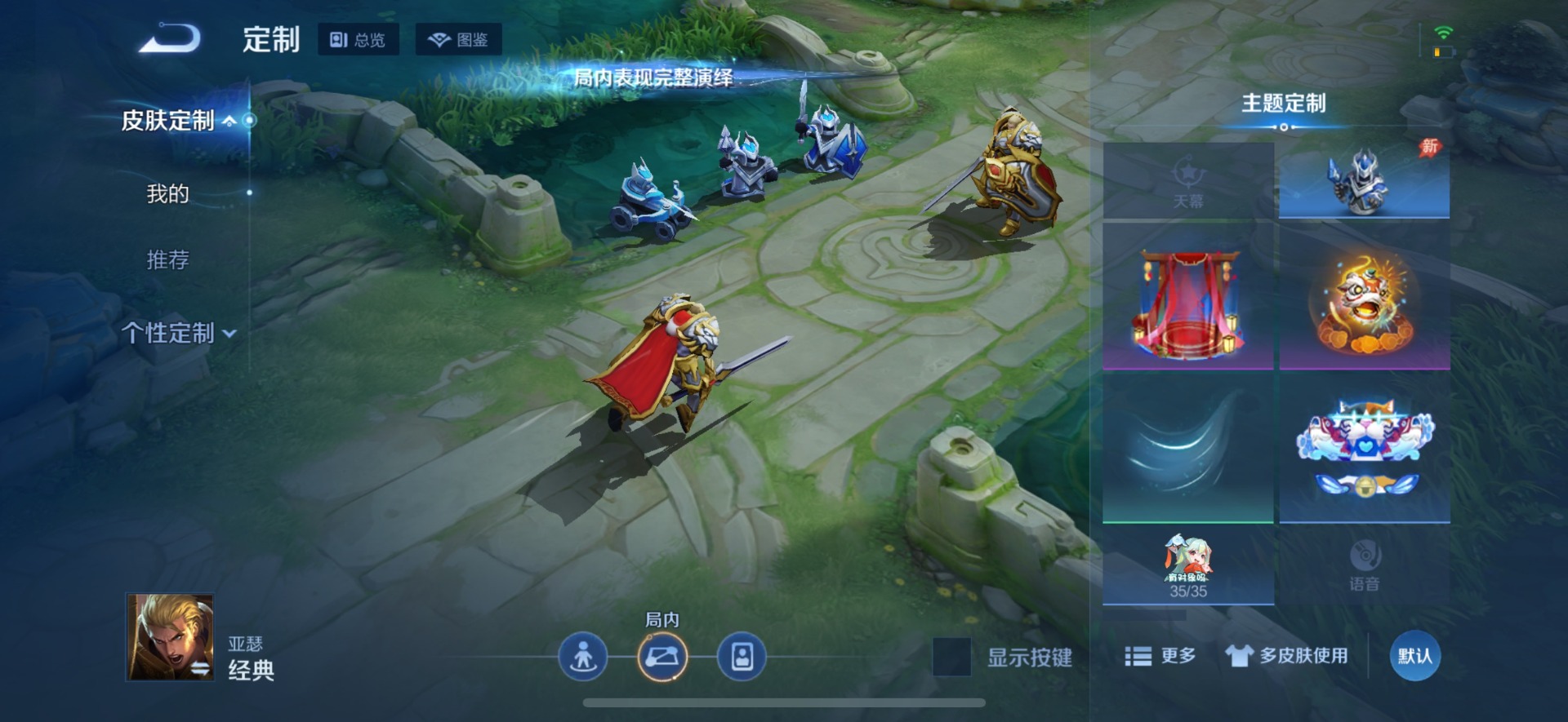 WZQM4393148王者荣耀账号详情图18 WZQM4393148王者荣耀账号详情图18