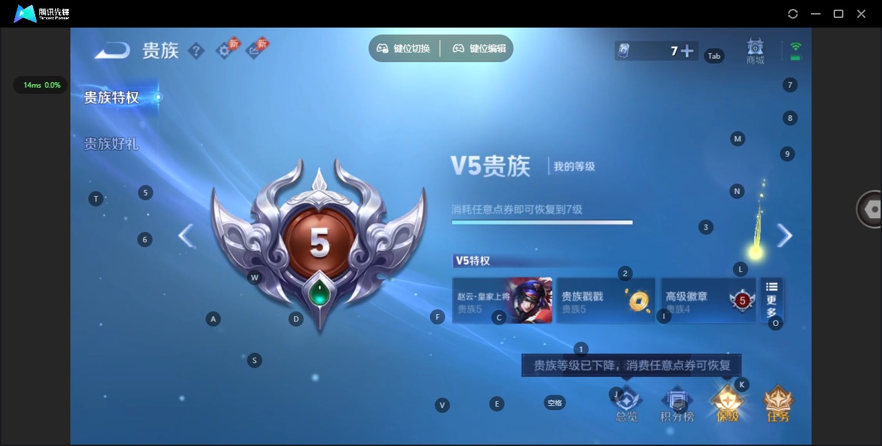WZQM4448614王者荣耀账号详情图16