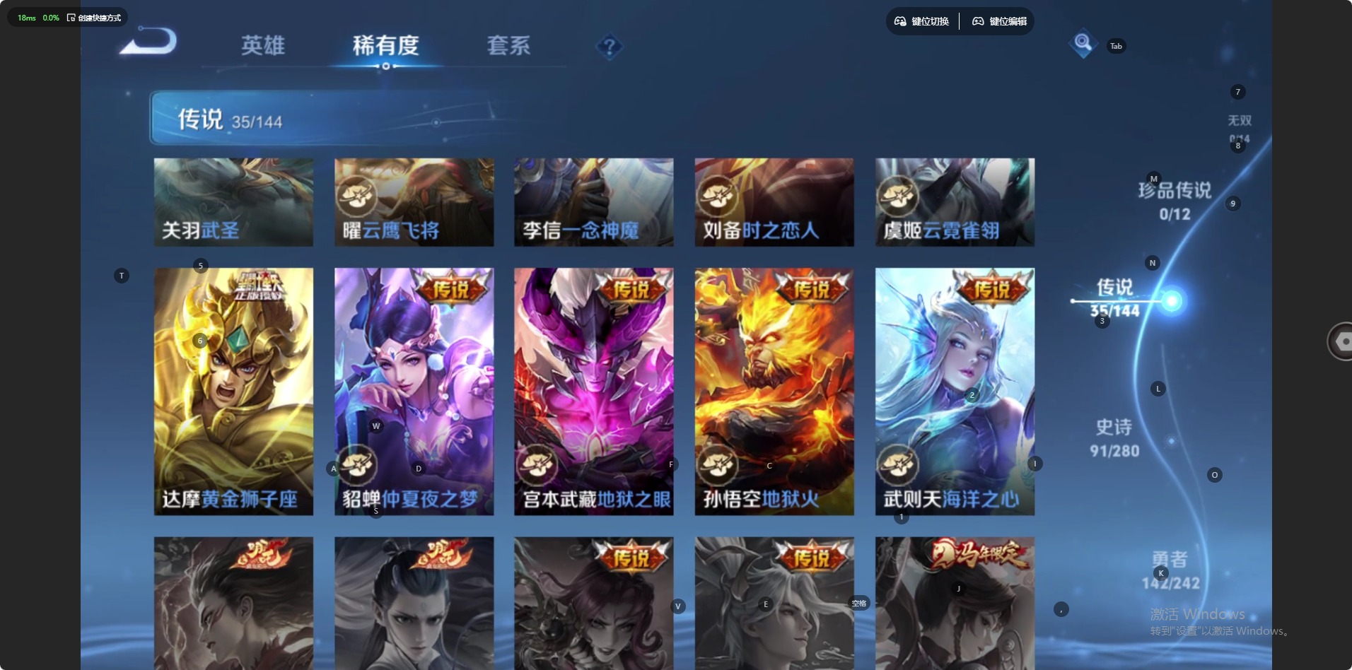 WZQM4632089王者荣耀账号详情图11
