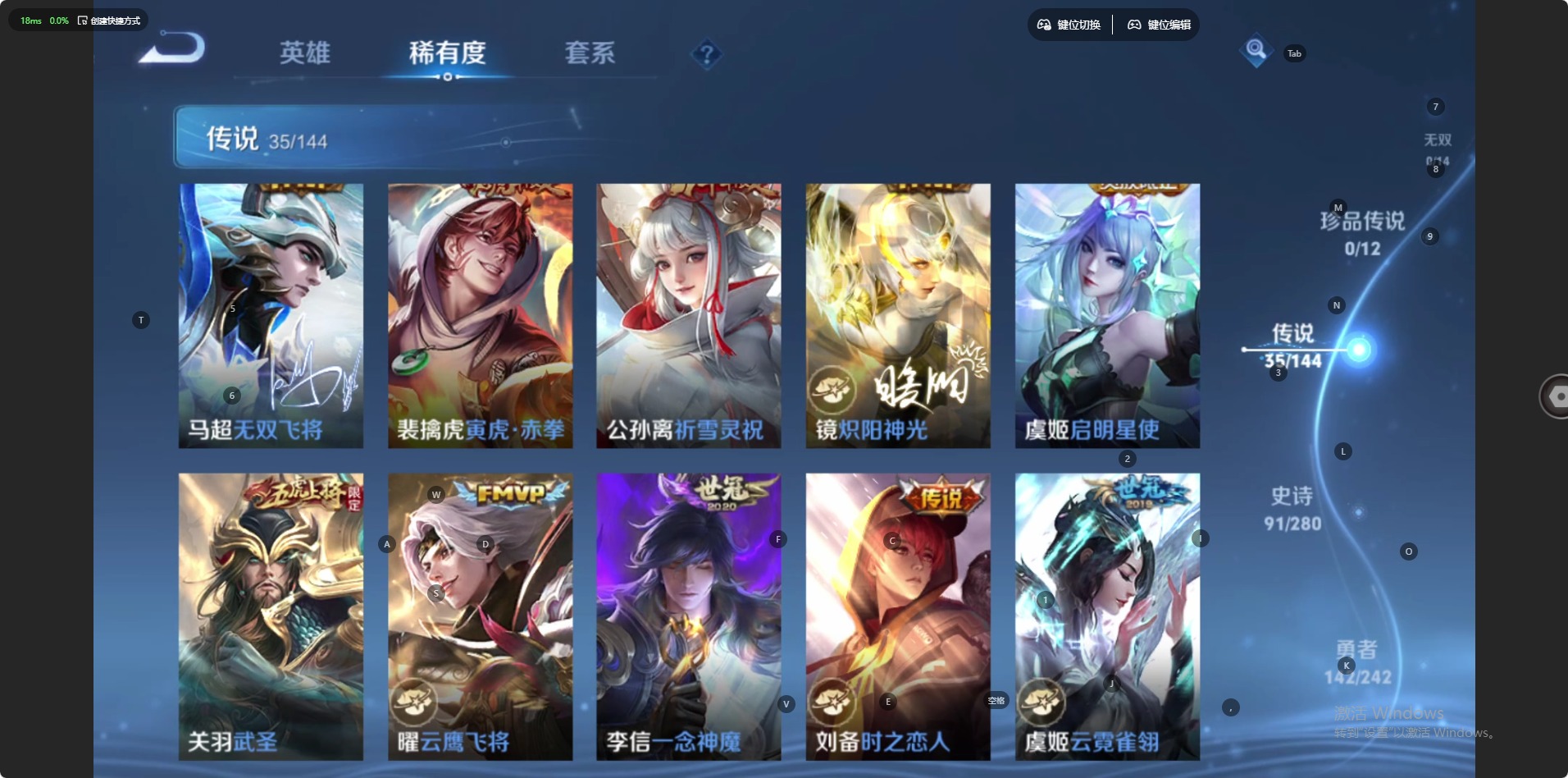 WZQM4632089王者荣耀账号详情图10