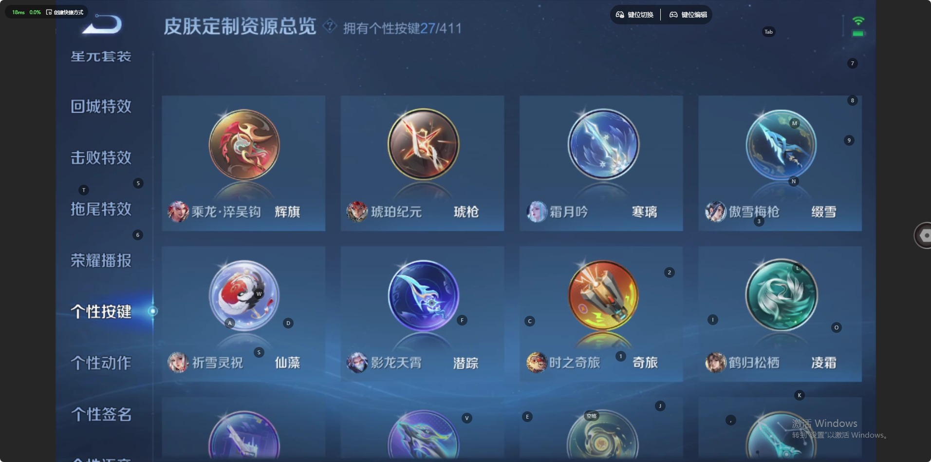 WZQM4632089王者荣耀账号详情图13