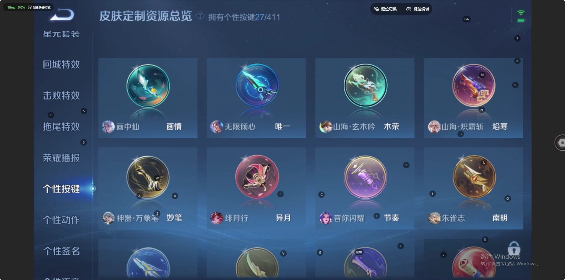 WZQM4632089王者荣耀账号详情图15