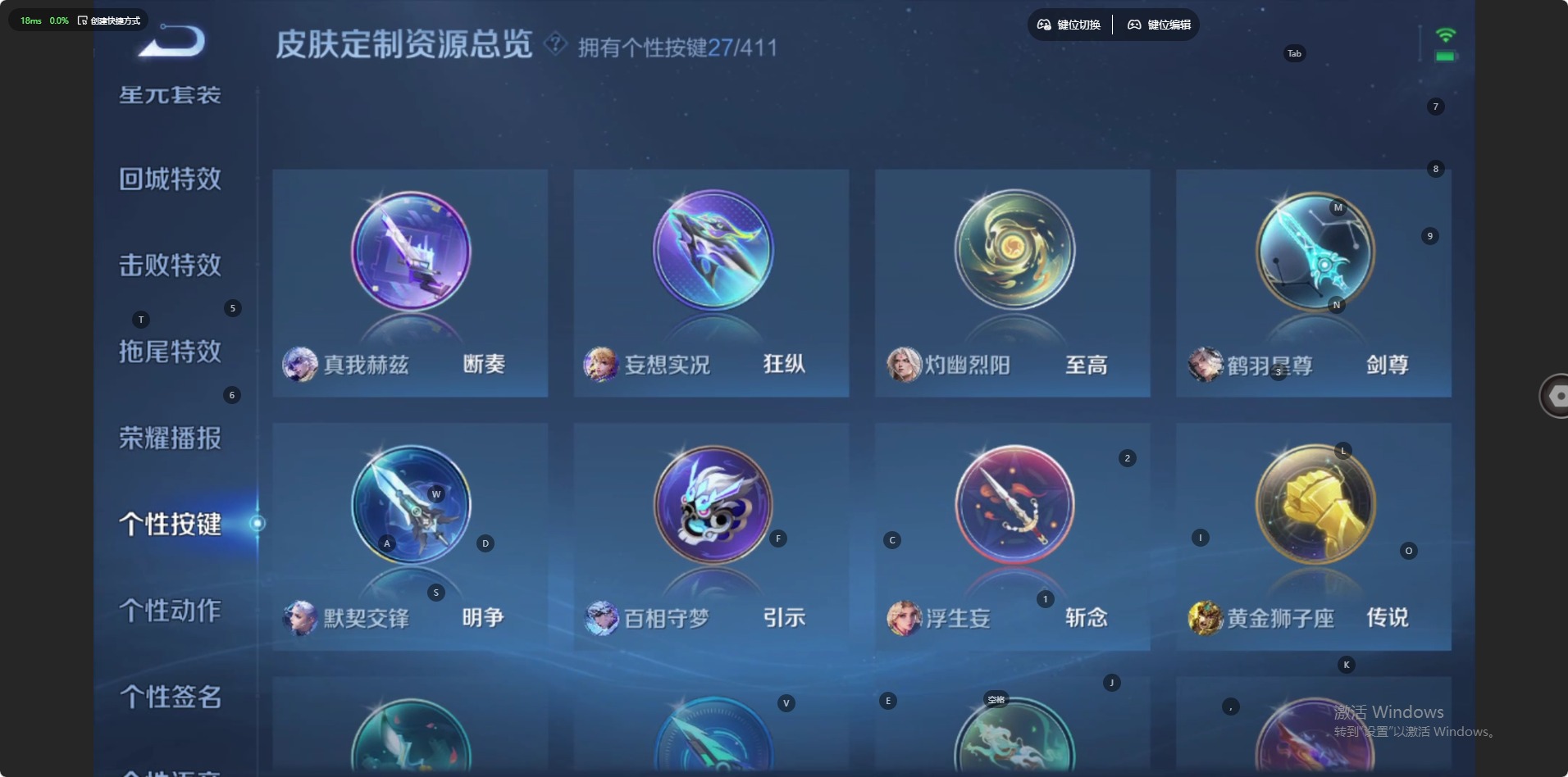 WZQM4632089王者荣耀账号详情图14