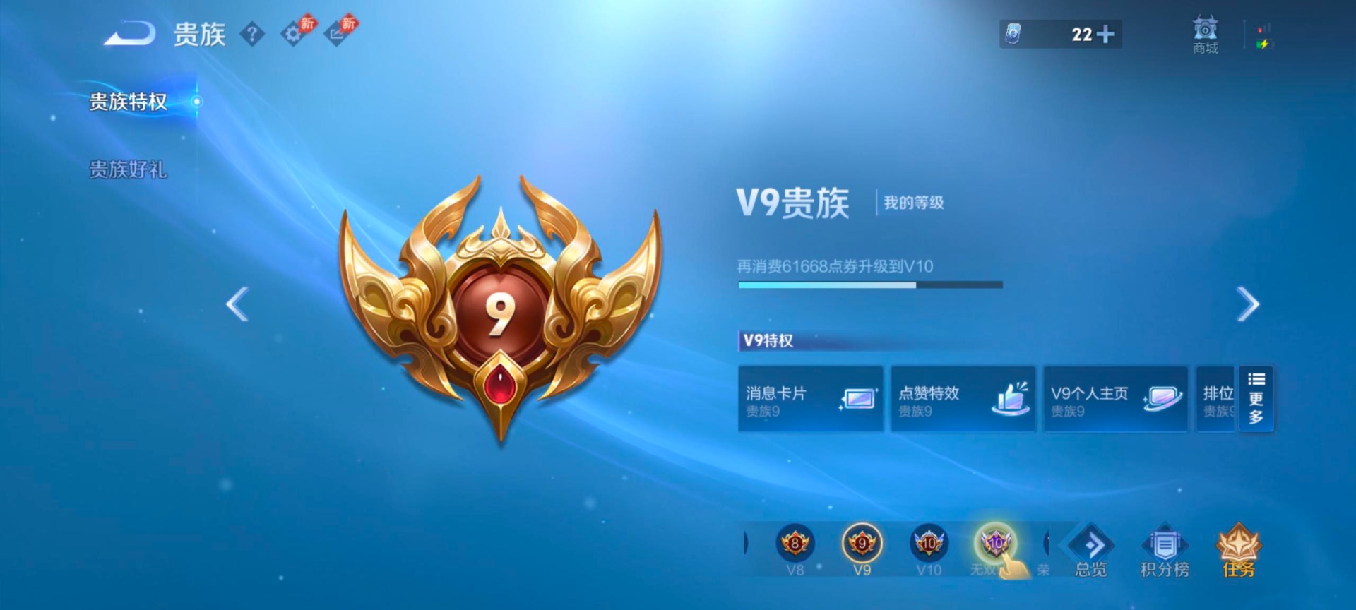 WZQM4502447王者荣耀账号详情图4 WZQM4502447王者荣耀账号详情图4