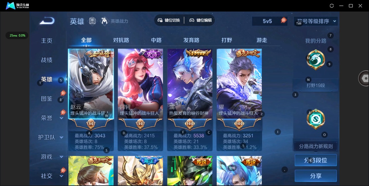 WZQM4465901王者荣耀账号详情图6 WZQM4465901王者荣耀账号详情图6