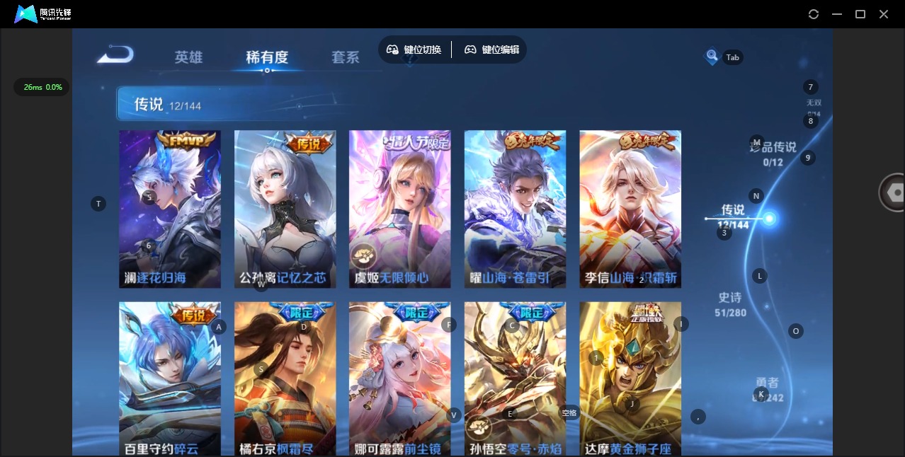 WZQM4465901王者荣耀账号详情图9 WZQM4465901王者荣耀账号详情图9