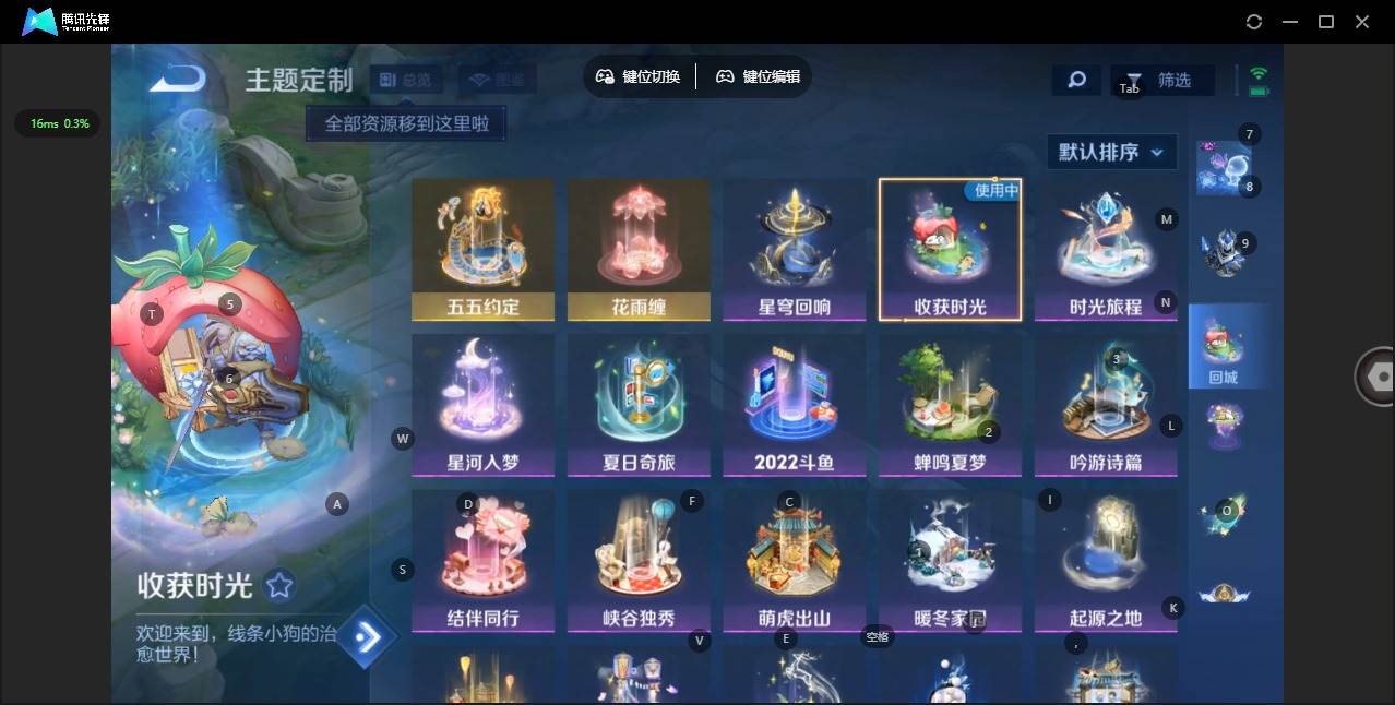 大图