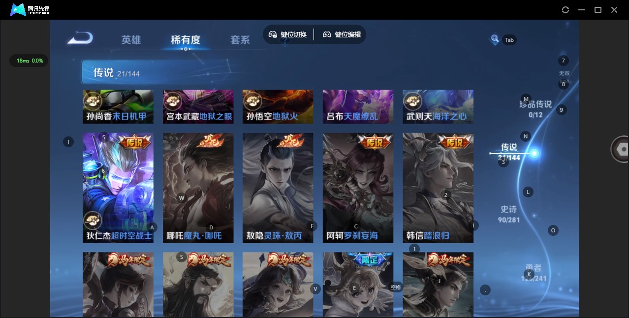 WZQM4435219王者荣耀账号详情图12 WZQM4435219王者荣耀账号详情图12