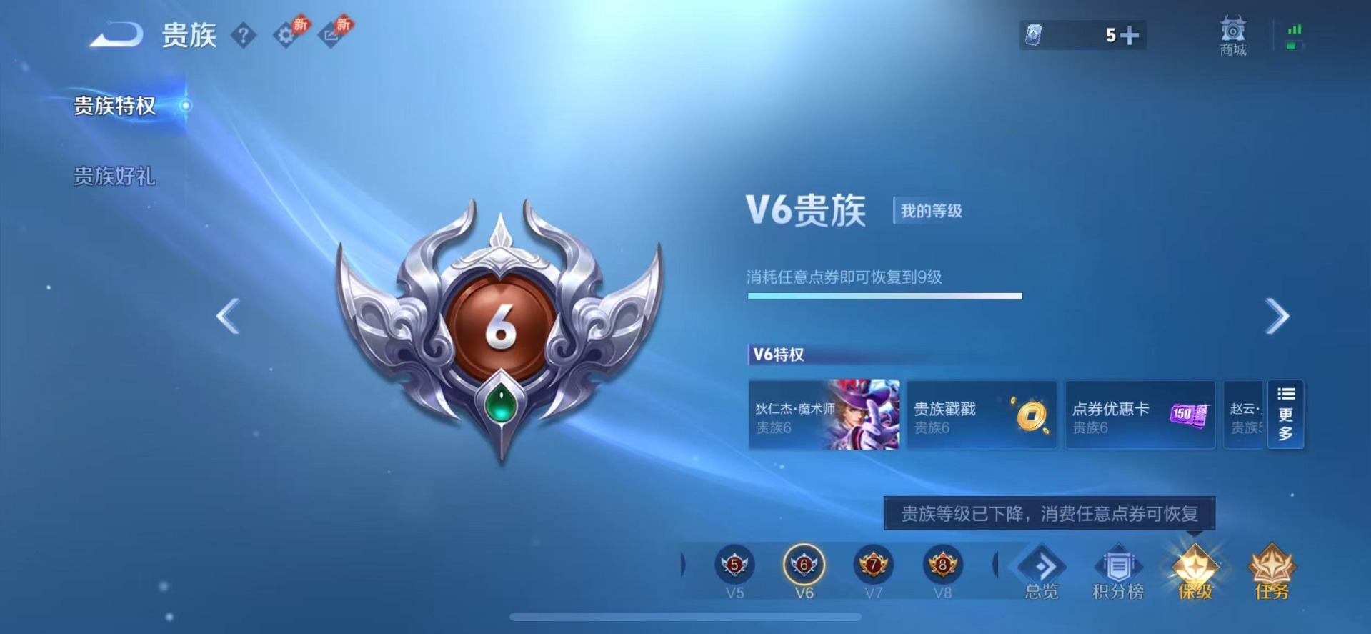WZLX4411120王者荣耀账号详情图17 WZLX4411120王者荣耀账号详情图17