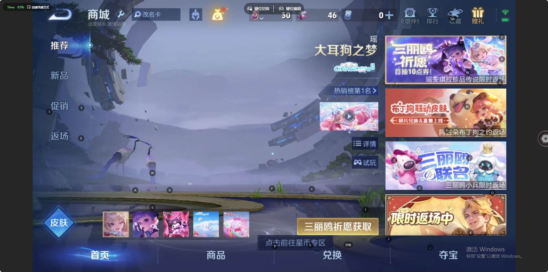 大图
