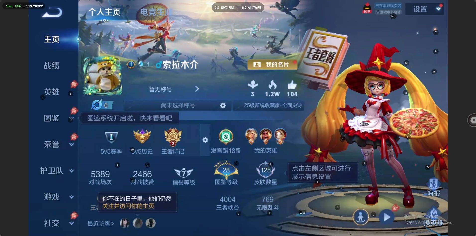 大图