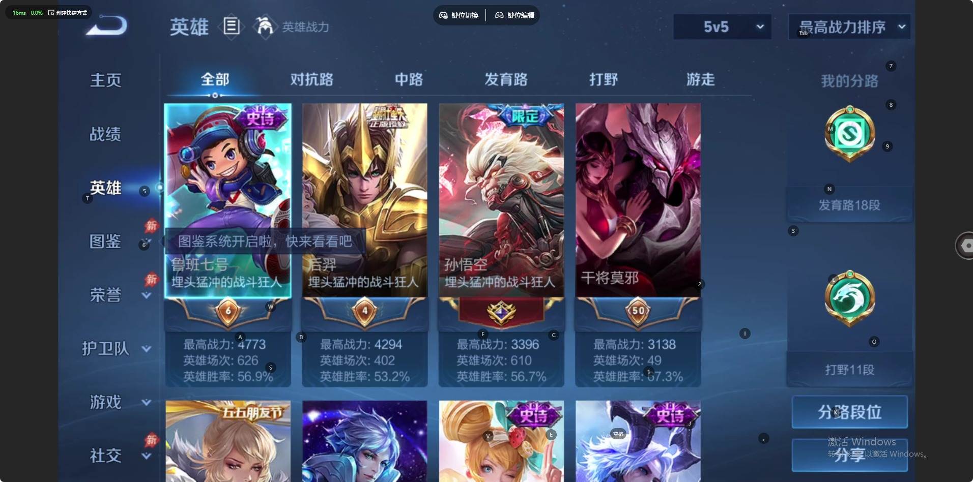 大图