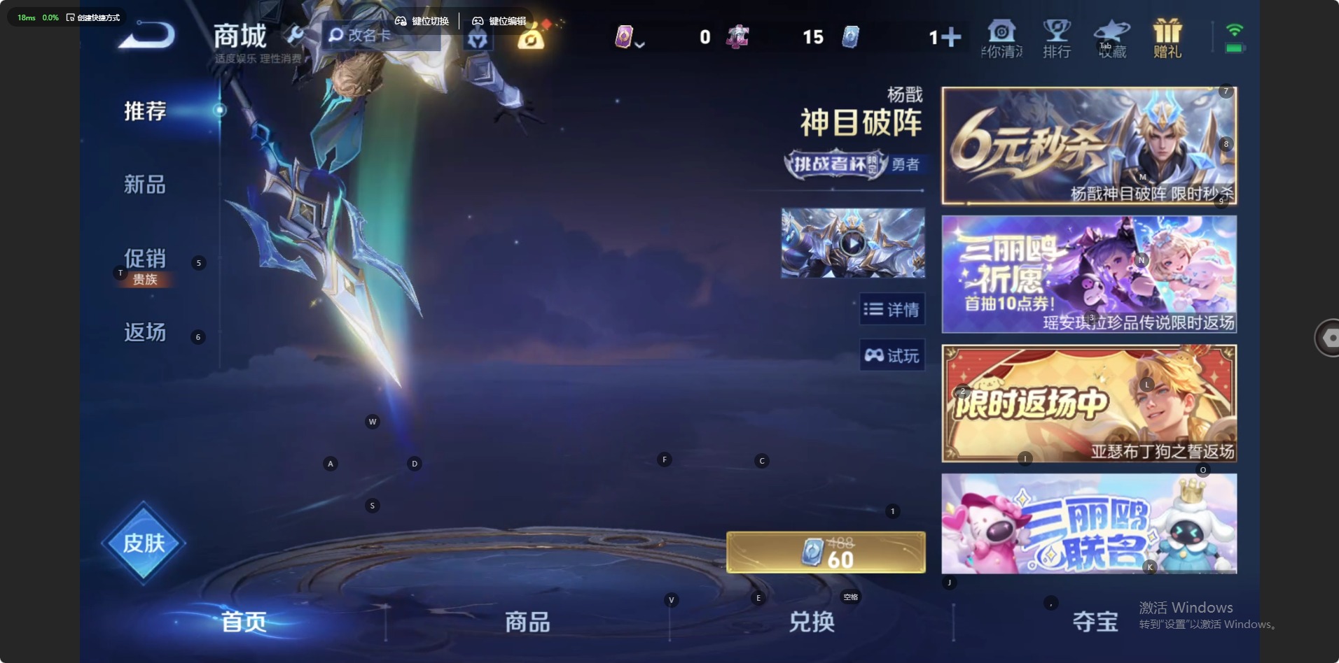 WZQM4446371王者荣耀账号详情图6 WZQM4446371王者荣耀账号详情图6