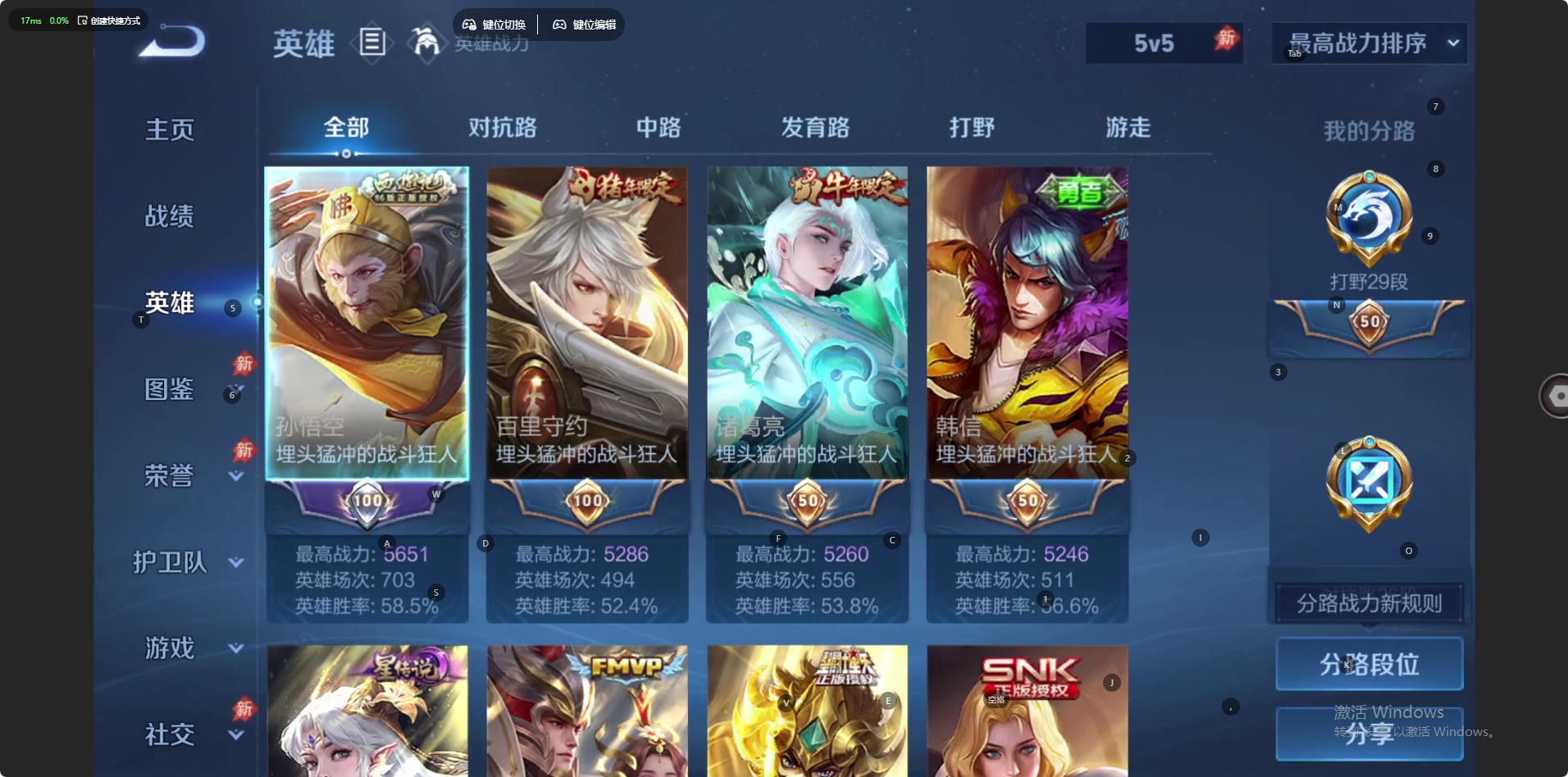 WZQM4446371王者荣耀账号详情图13 WZQM4446371王者荣耀账号详情图13