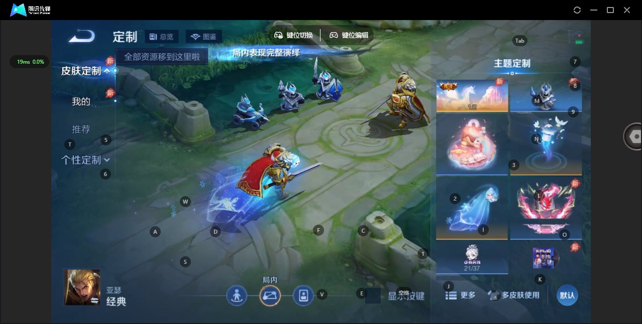 WZQM4402496王者荣耀账号详情图19