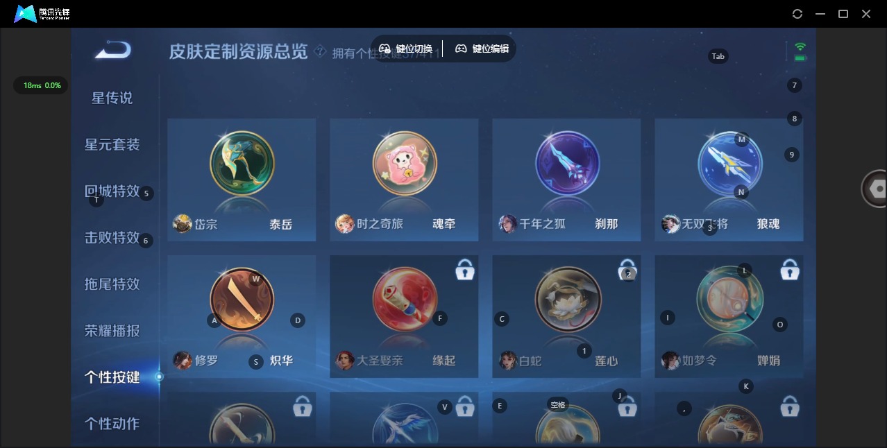 WZQM4402496王者荣耀账号详情图23