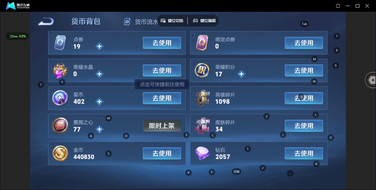 WZQM4402496王者荣耀账号详情图25