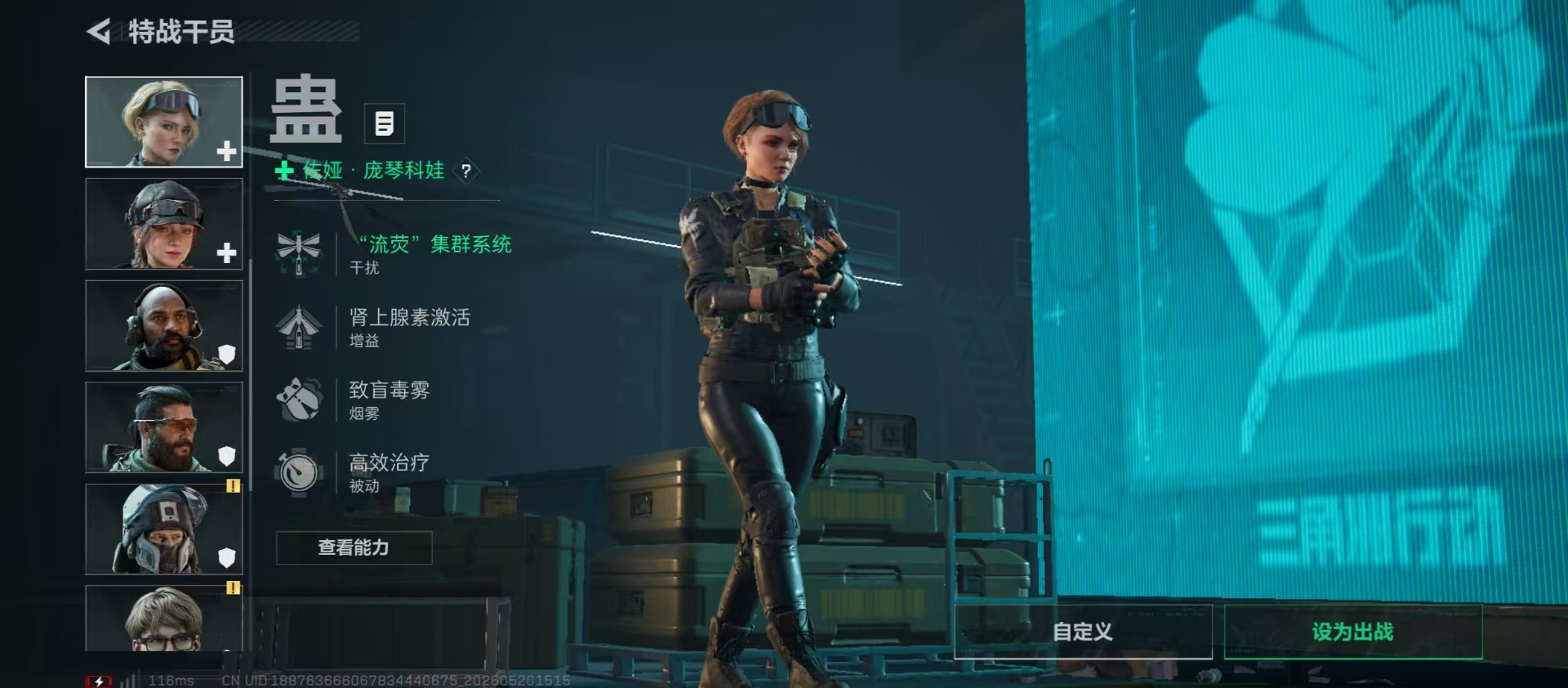 SJZQM4156470三角洲行动账号详情图16