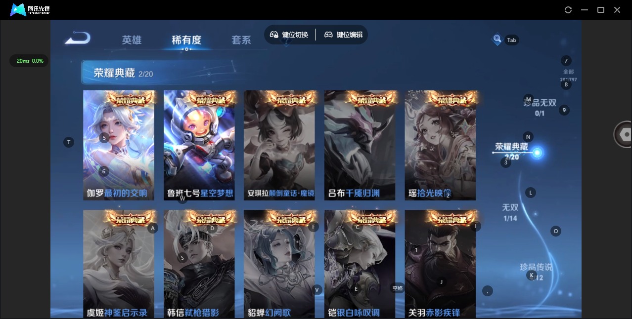 WZQM4425238王者荣耀账号详情图9 WZQM4425238王者荣耀账号详情图9