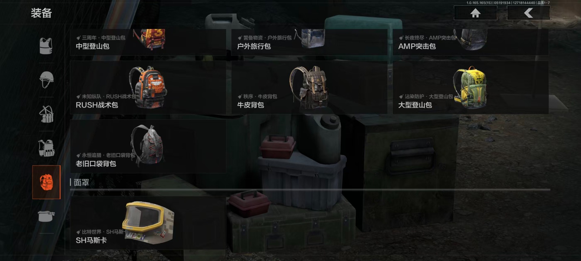 AQQM428692暗区突围账号详情图4
