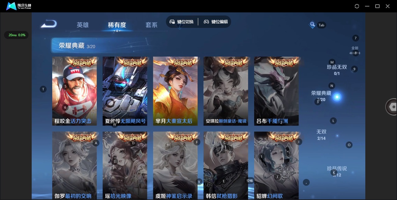 WZQM4402627王者荣耀账号详情图11 WZQM4402627王者荣耀账号详情图11