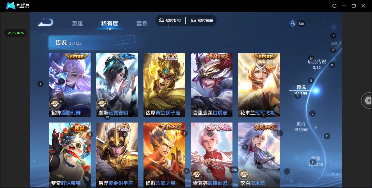 WZQM4402627王者荣耀账号详情图17 WZQM4402627王者荣耀账号详情图17