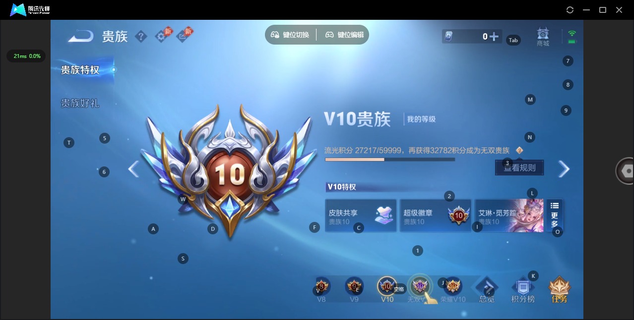 WZQM4402627王者荣耀账号详情图19 WZQM4402627王者荣耀账号详情图19