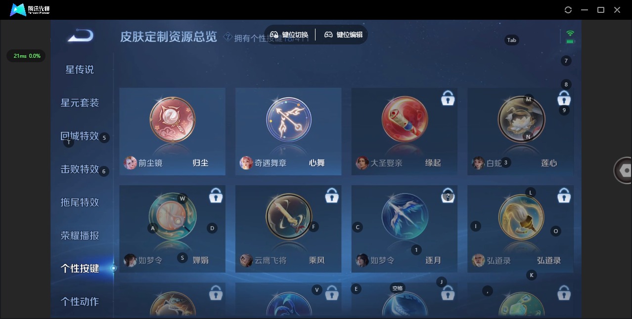 WZQM4402627王者荣耀账号详情图24 WZQM4402627王者荣耀账号详情图24