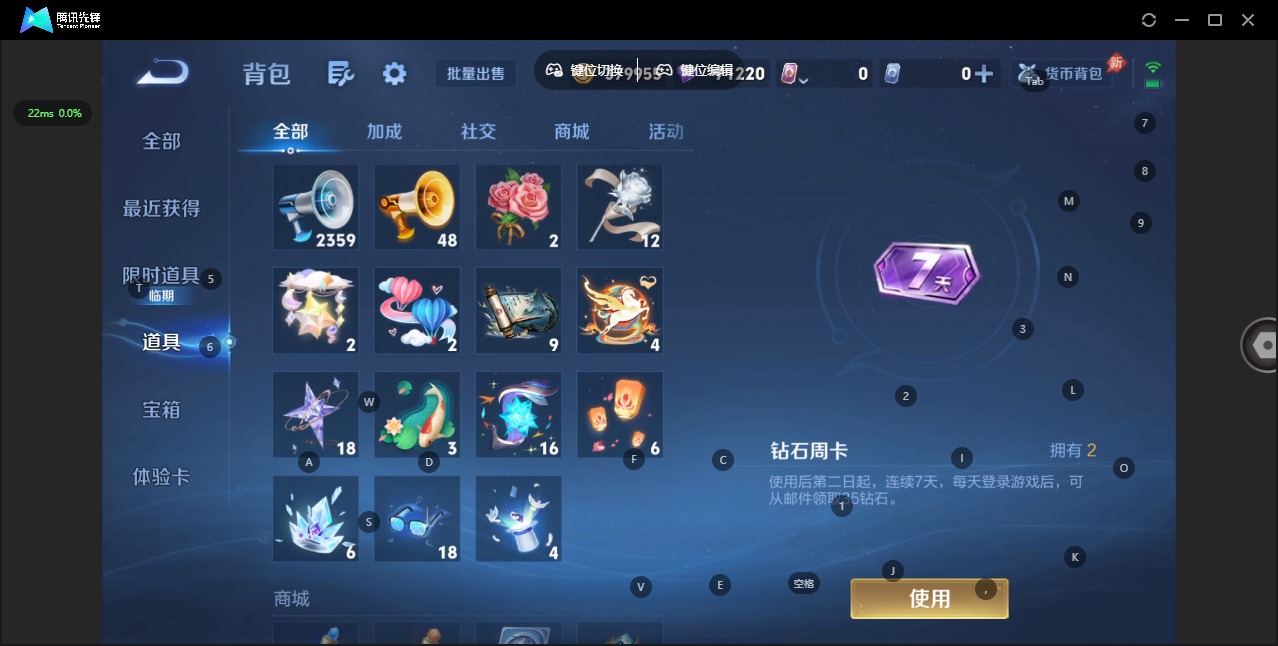 WZQM4402627王者荣耀账号详情图25 WZQM4402627王者荣耀账号详情图25