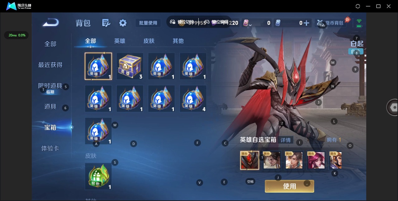 WZQM4402627王者荣耀账号详情图26 WZQM4402627王者荣耀账号详情图26