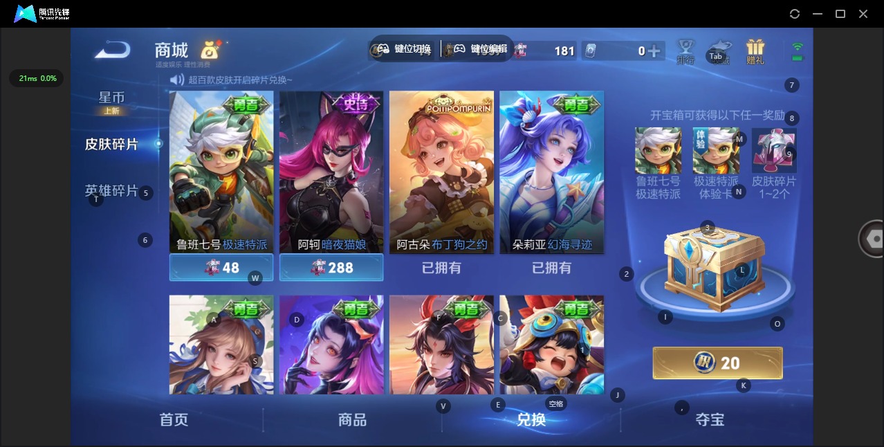 WZQM4402627王者荣耀账号详情图28 WZQM4402627王者荣耀账号详情图28