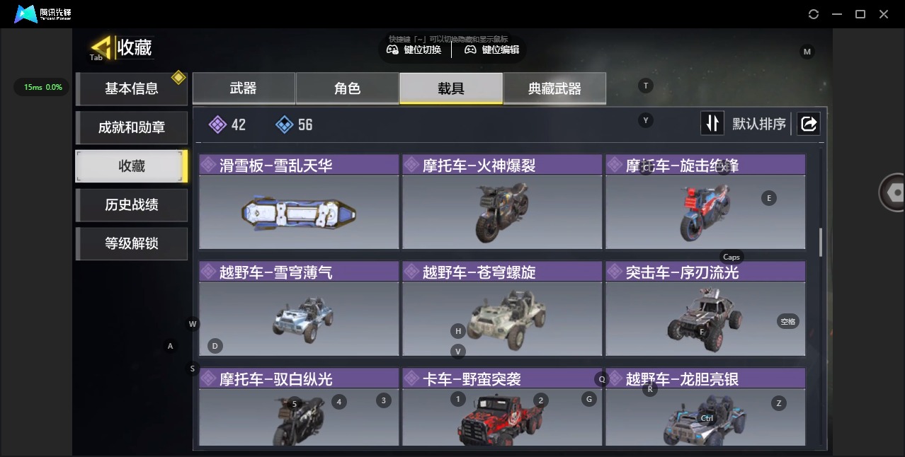 SMQM48408使命召唤手游账号详情图4 SMQM48408使命召唤手游账号详情图4