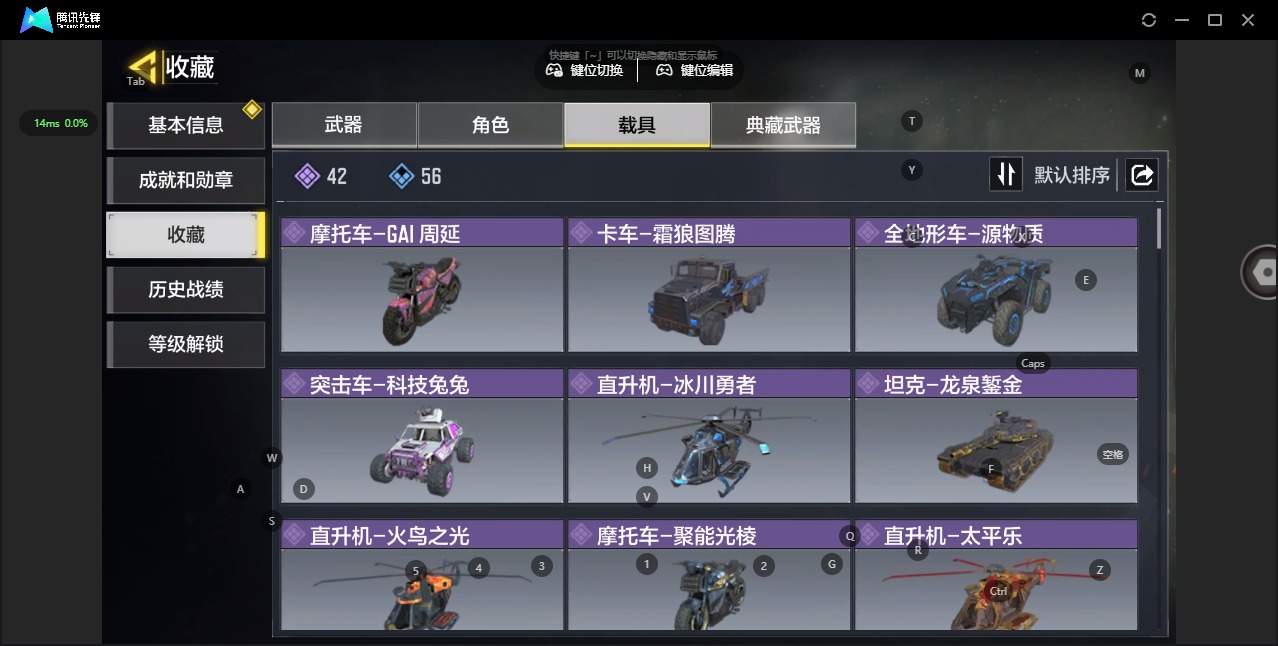 SMQM48408使命召唤手游账号详情图3 SMQM48408使命召唤手游账号详情图3