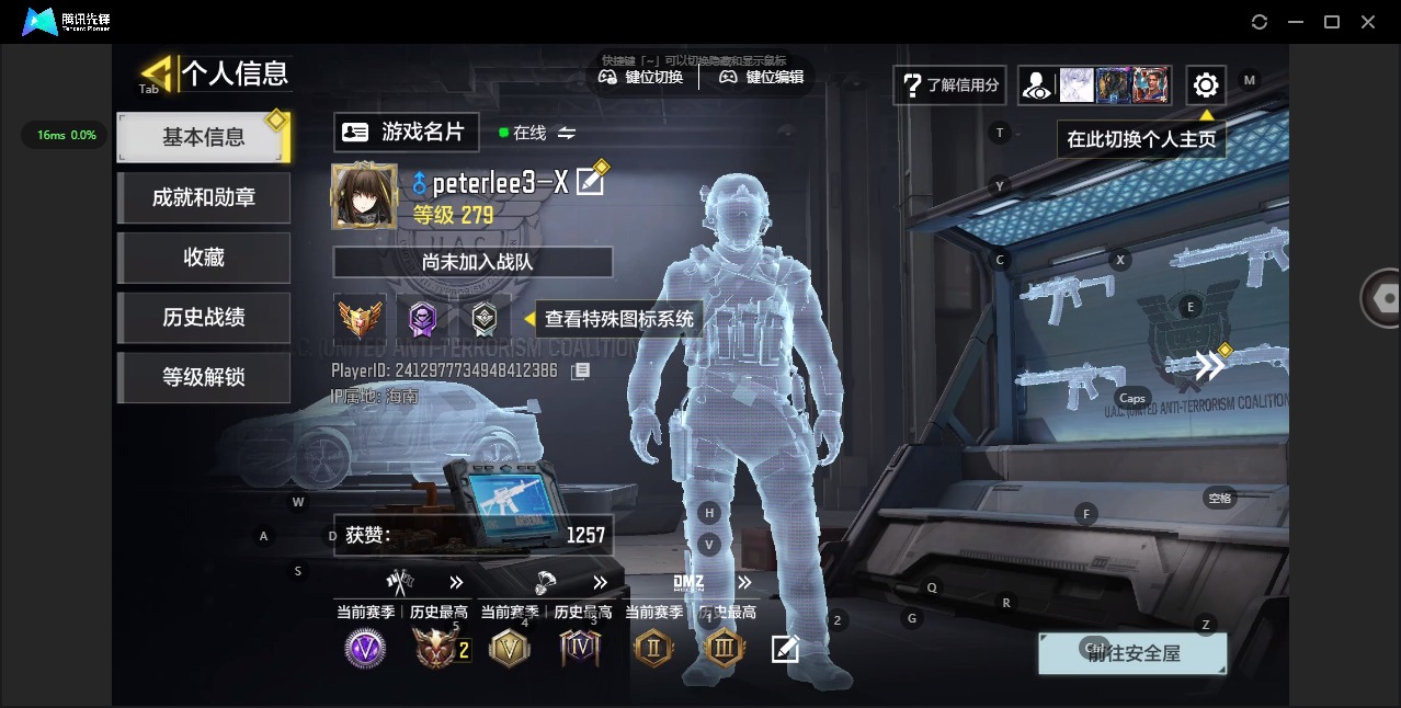 SMQM48408使命召唤手游账号详情图5 SMQM48408使命召唤手游账号详情图5